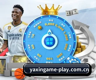 亚新体育 APP - yaxin