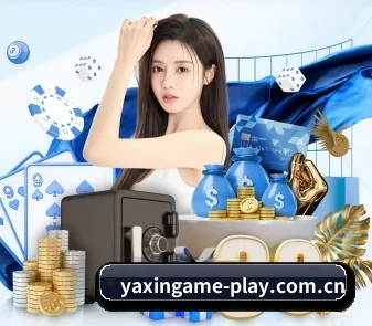 亚新体育 APP | yaxin